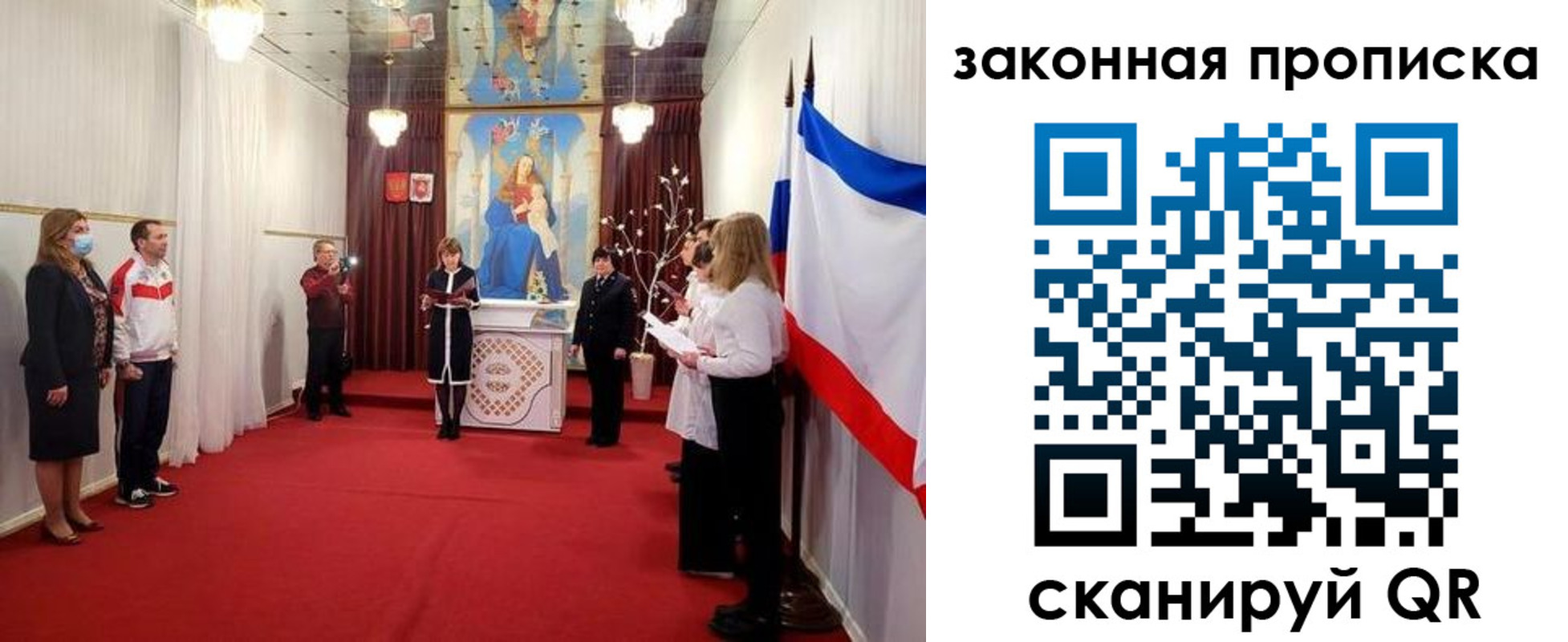 прописка регистрация в Петровск-Забайкальском