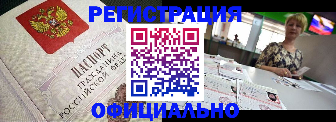 пропишу в квартире в Петровск-Забайкальском